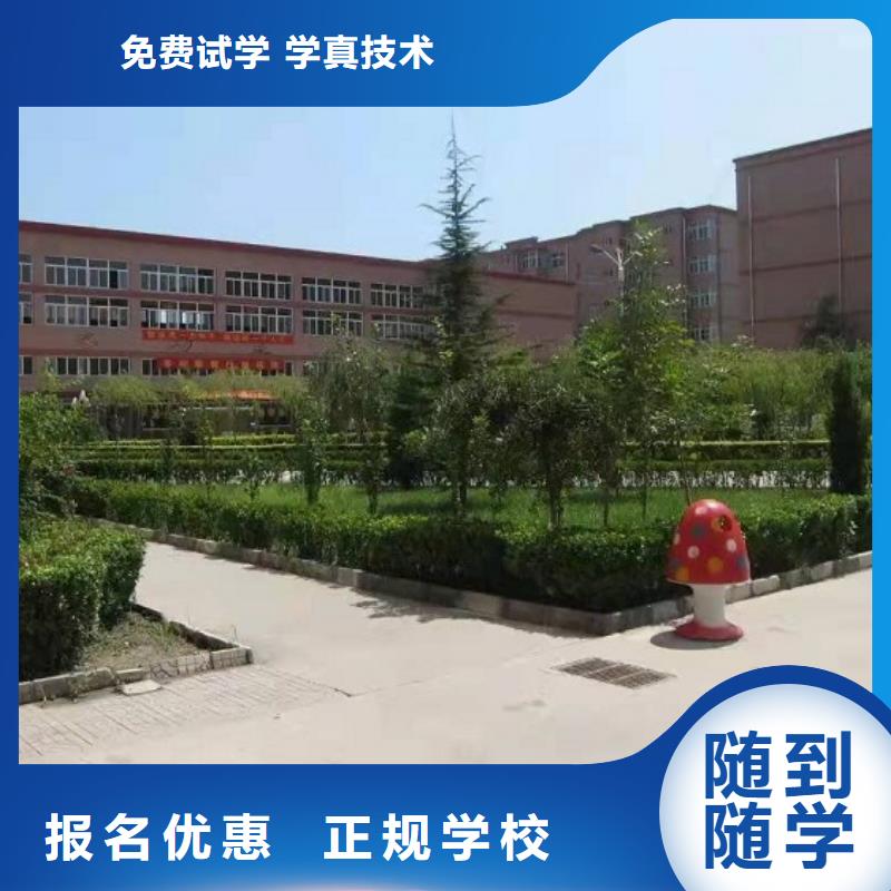 美发培训学校数控车床培训学校就业前景好