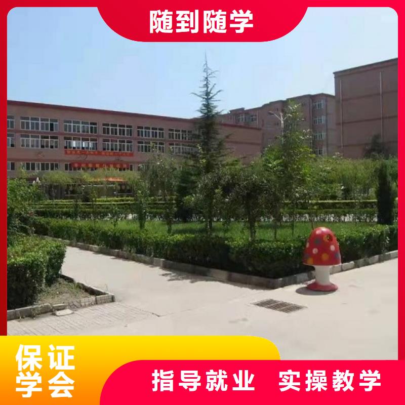 虎振美发学校报名电话是多少随到随学