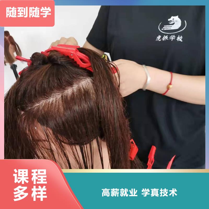 学化妆盘头什么时候招生包分配