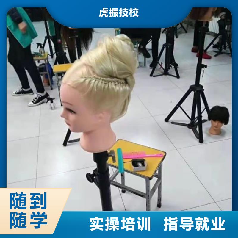 曲周美发学校联系电话是多少去什么地方学