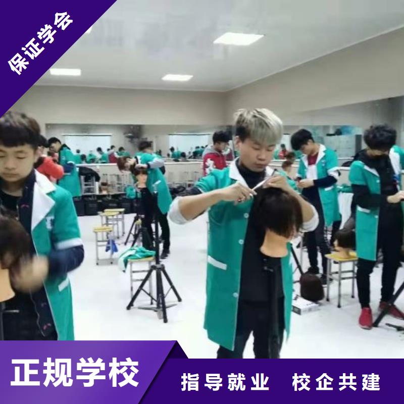 美发培训学校怎么招生要多少时间才能学会