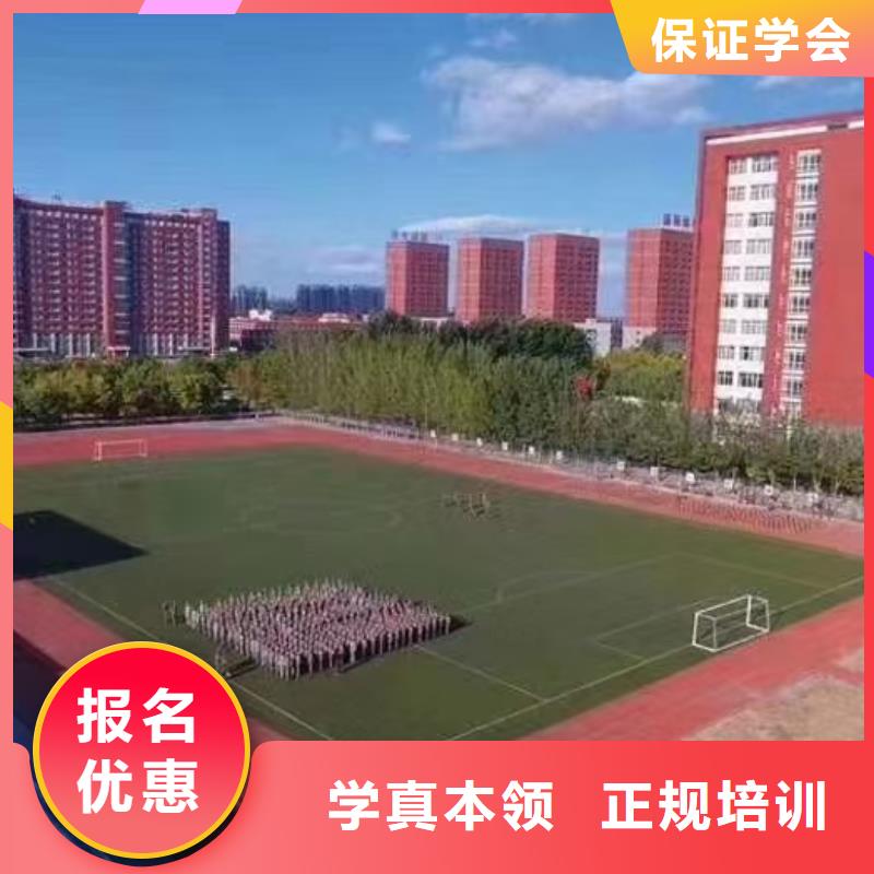 美发培训学校【装载机课程】技能+学历