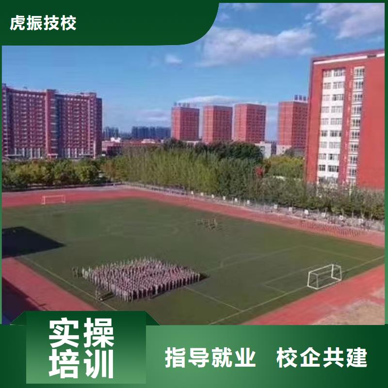 虎振美发学校报名电话是多少随到随学