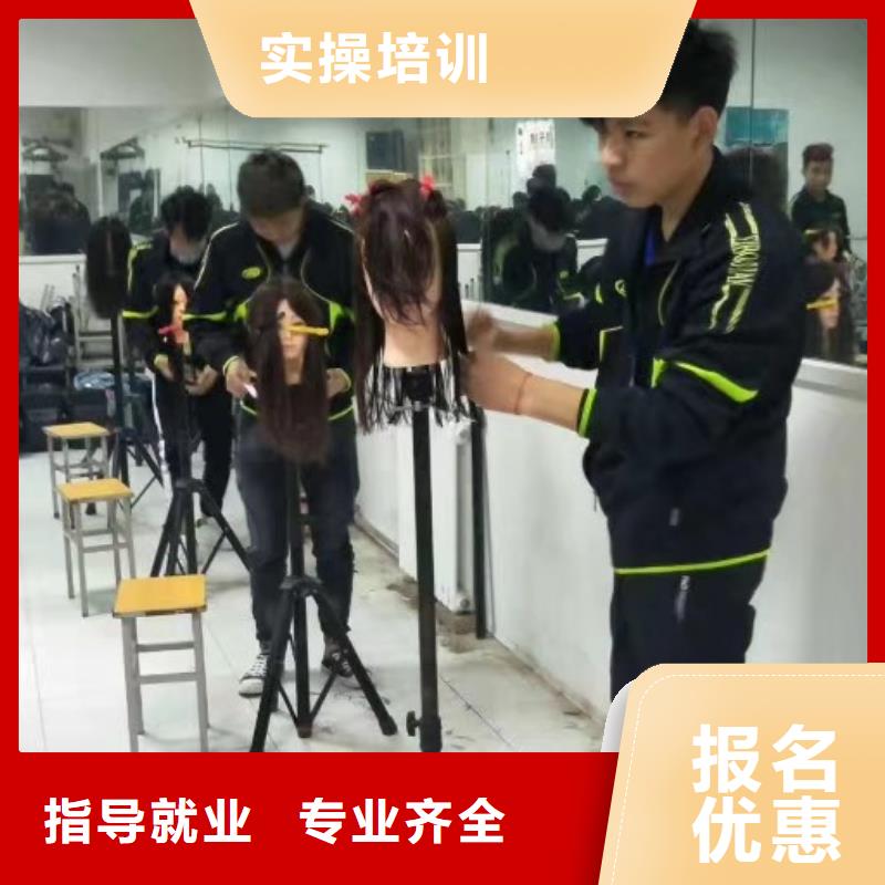 无极美发学校排名什么时候招生学多少时间