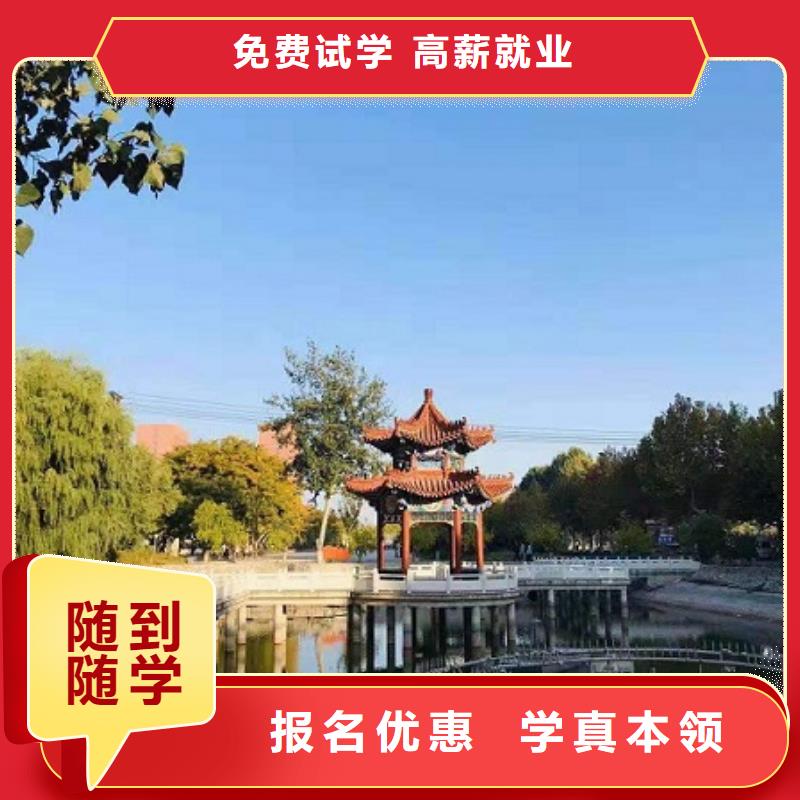 【数控学校厨师培训学校技能+学历】