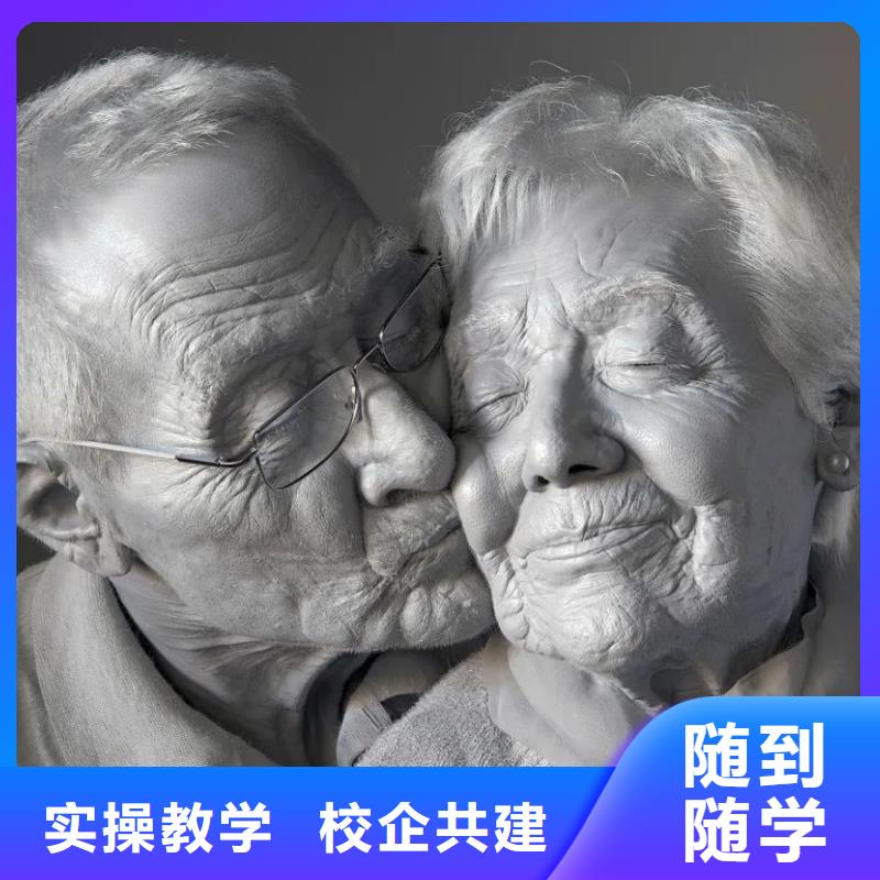 计算机学校-【小吃培训】老师专业