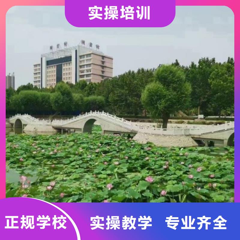 计算机学校厨师技校哪家好正规学校