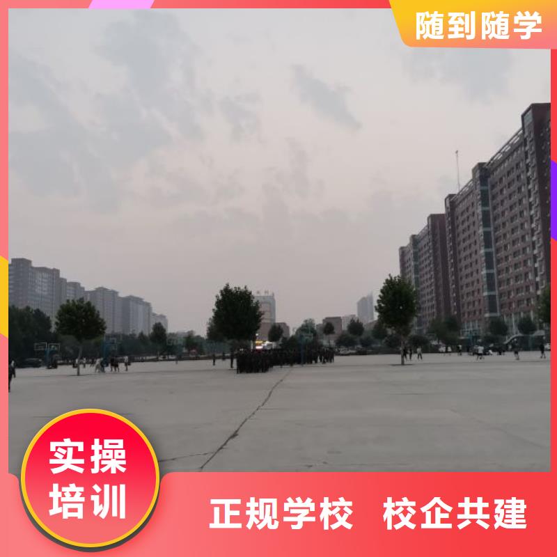 柏乡县办公软件培训怎么报名有大专学历