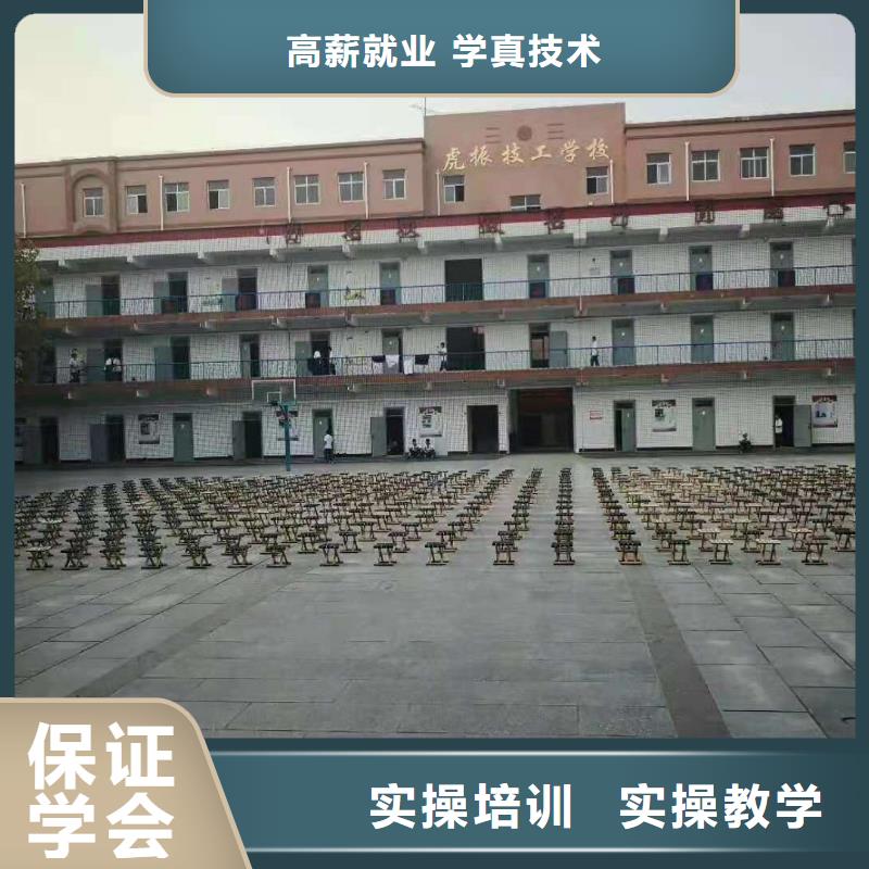 计算机学校哪个学校能学厨师烹饪正规学校