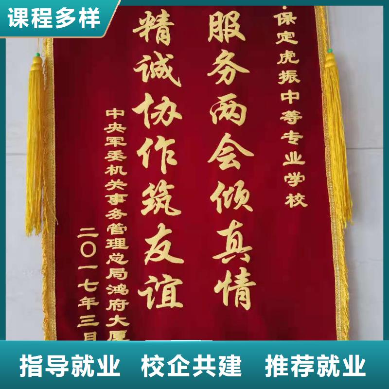 【计算机学校_学厨师多少钱一年高薪就业】