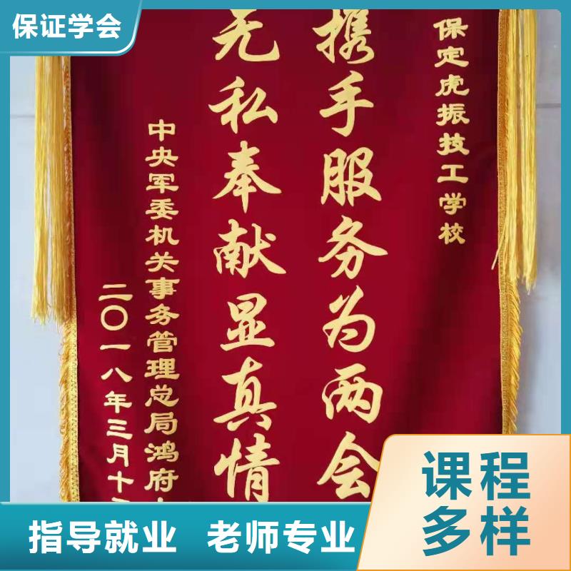 计算机职业学校地址需要什么学历