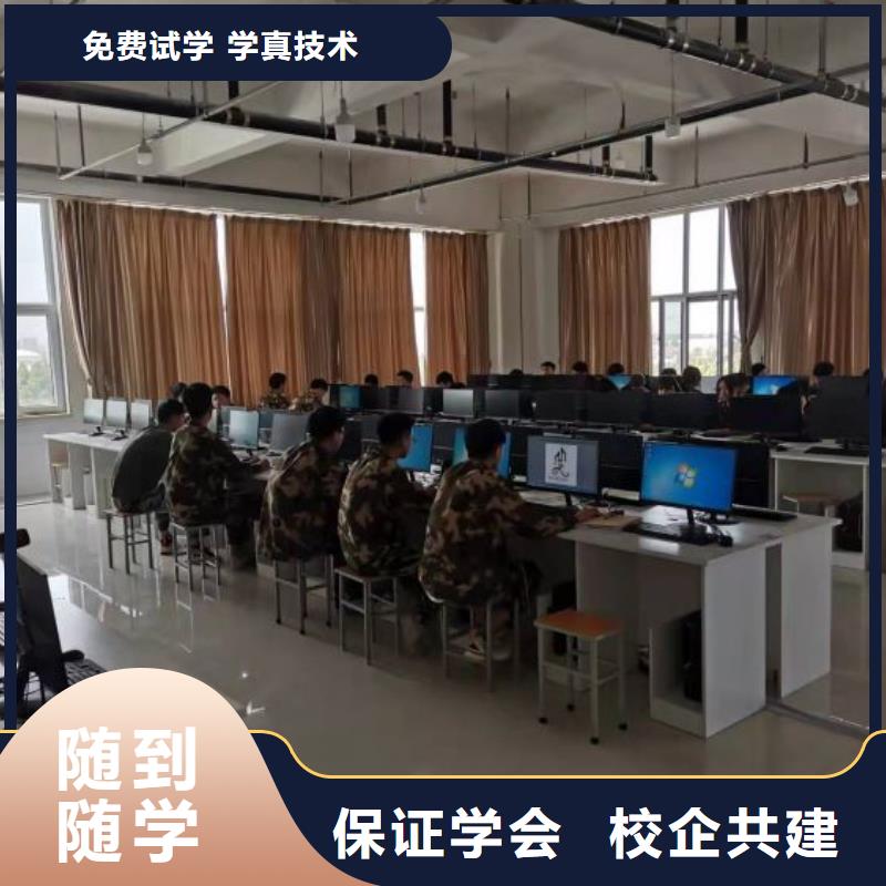 平乡县专业计算机学校怎么报名包就业