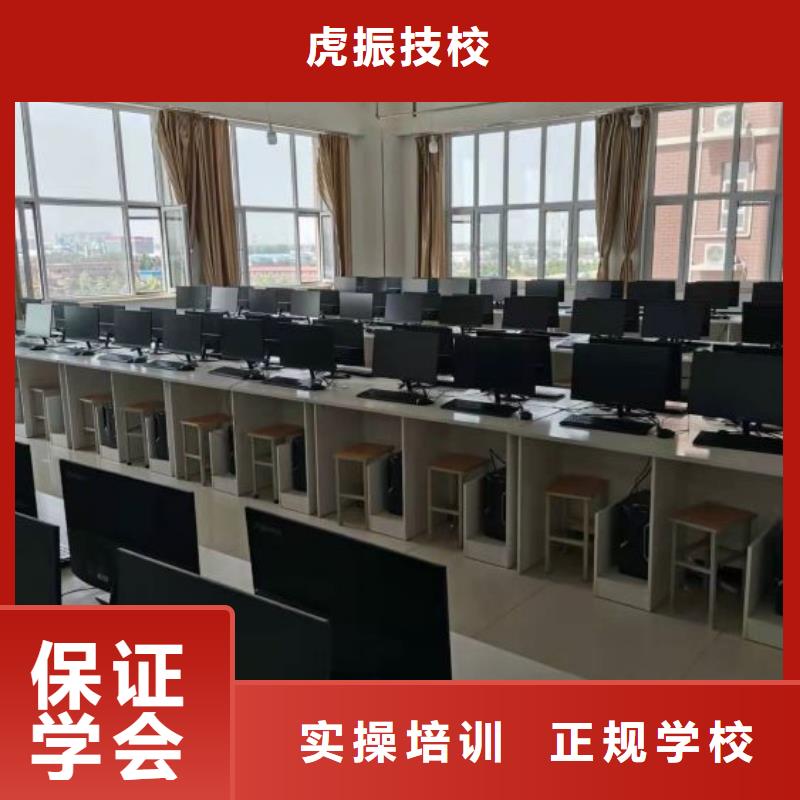 计算机培训技校怎么报名需要什么学历