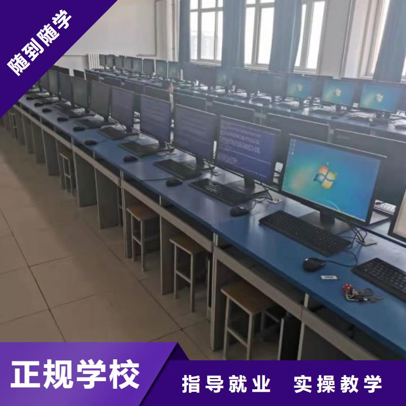 计算机学校【挖掘机钩机培训学校哪家好】课程多样