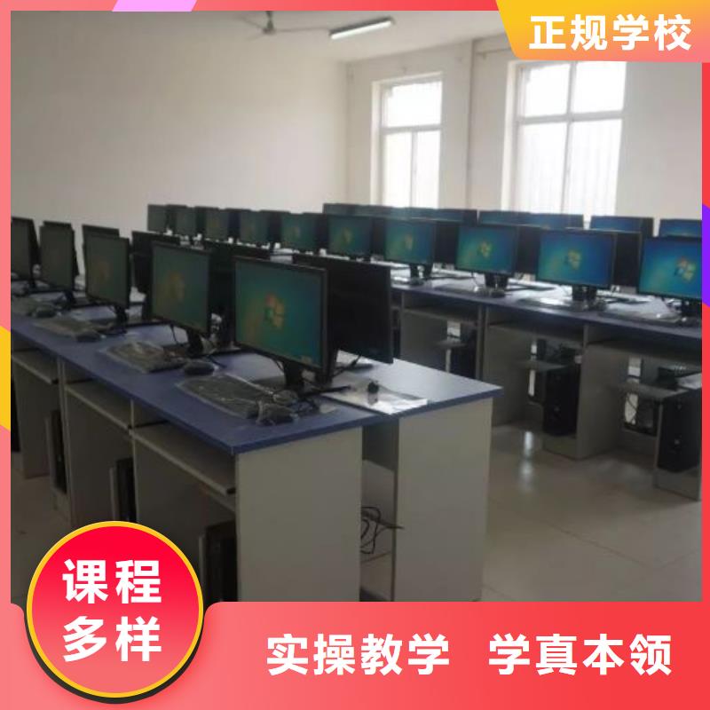 计算机学校哪里能学挖掘机指导就业