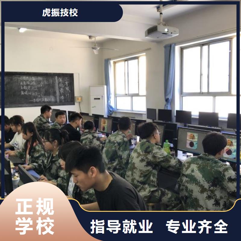 鹰手营子矿区计算机培训机构哪家比较好毕业后工资比较高