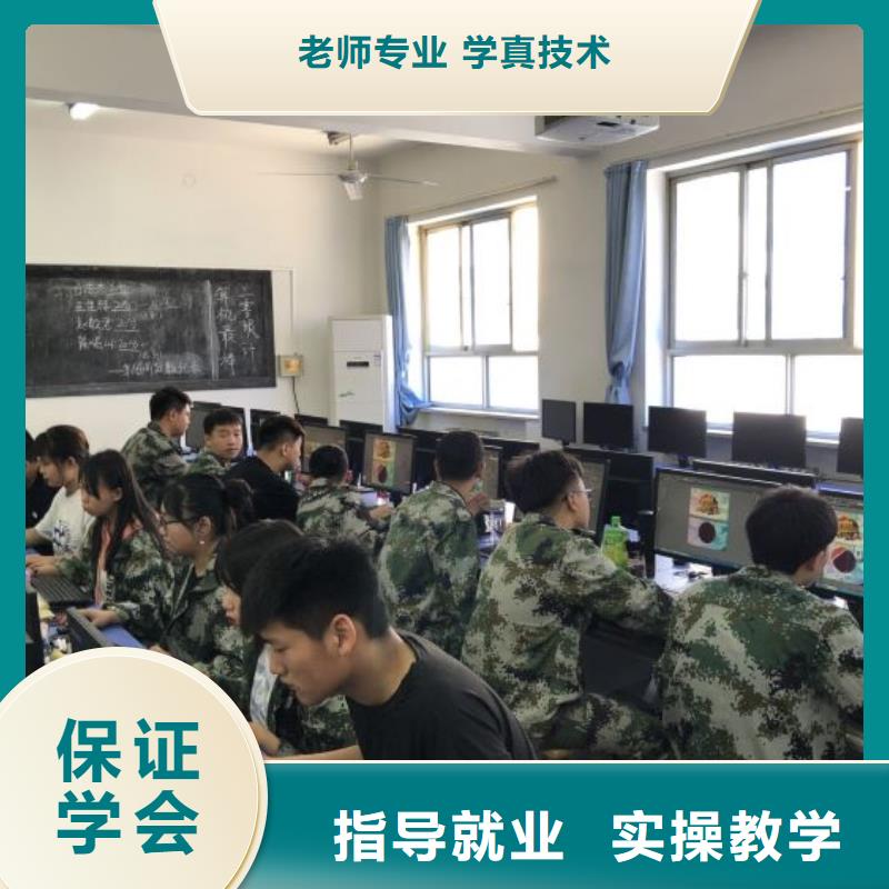 易县专业室内装潢学校哪家好3加2