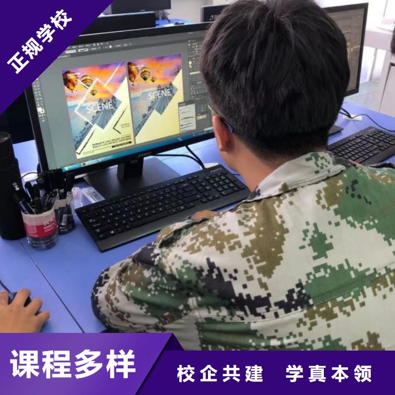 容城县计算机应用技术培训学校什么时候开始报名学什么技术有前途