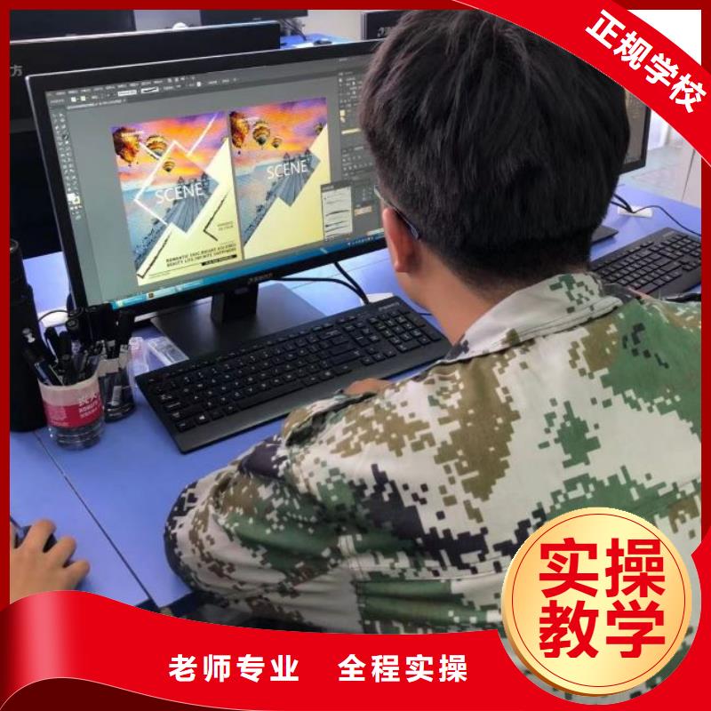 卢龙县影视动漫技术培训学校排名包就业