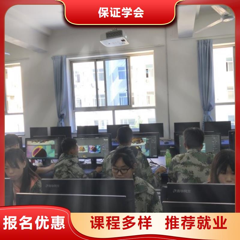 平泉县计算机培训机构一年学费多少钱学什么技术有前途