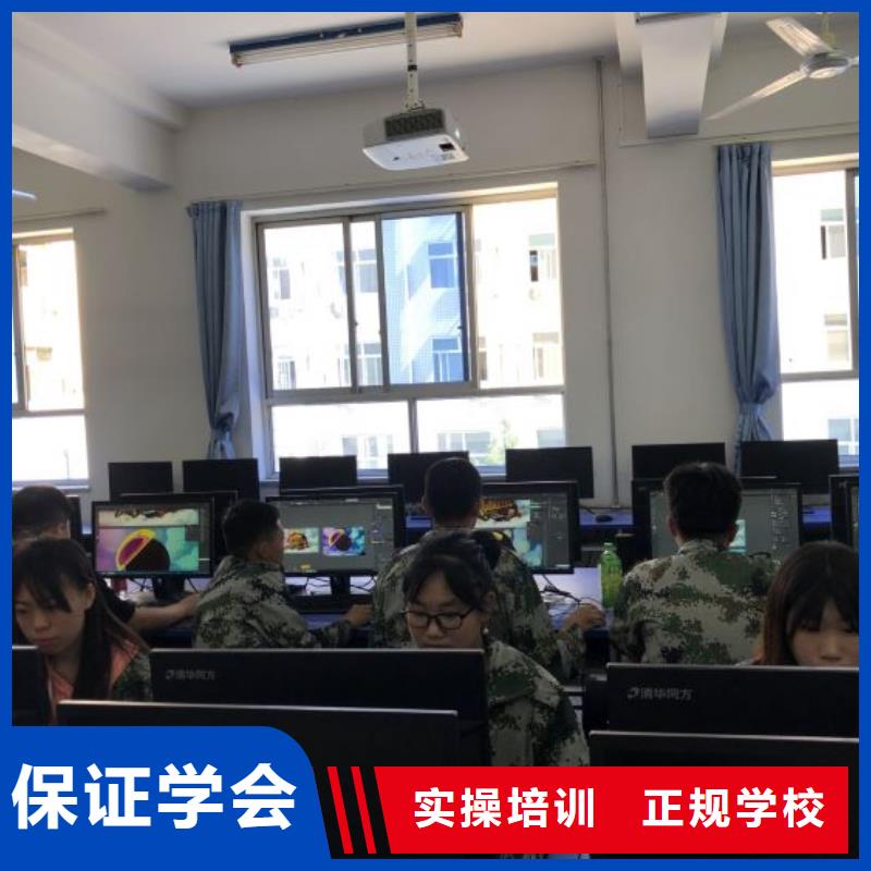晋州市办公软件培训招生简章包就业
