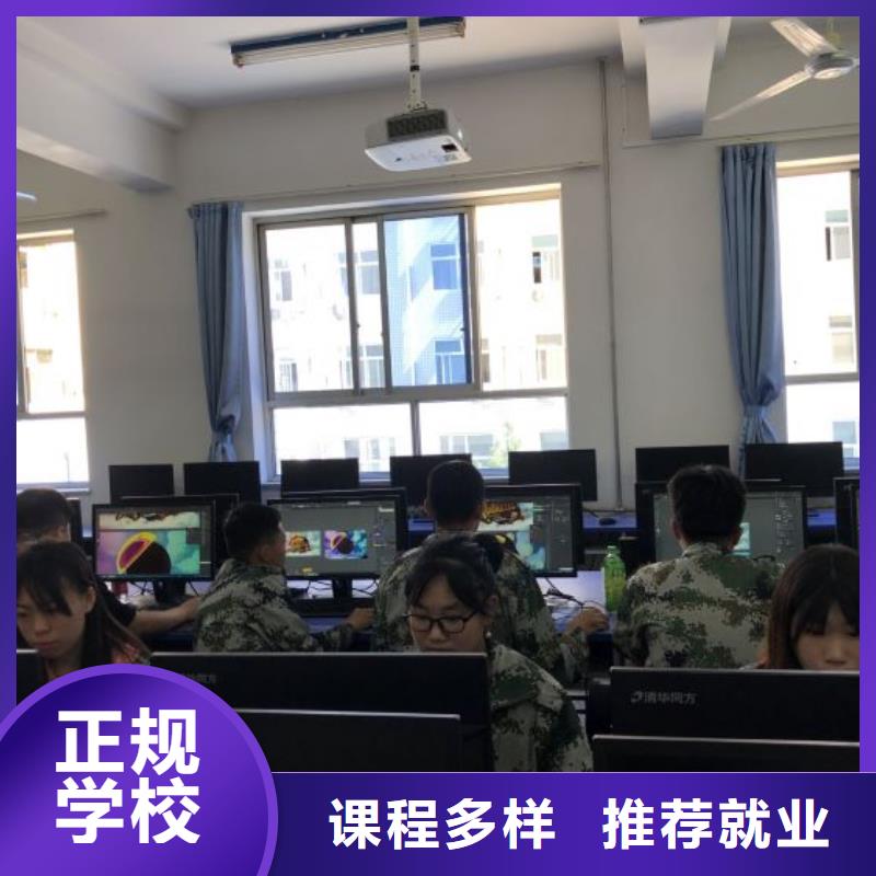 容城县平面设计技术学校哪家比较好毕业管推荐工作