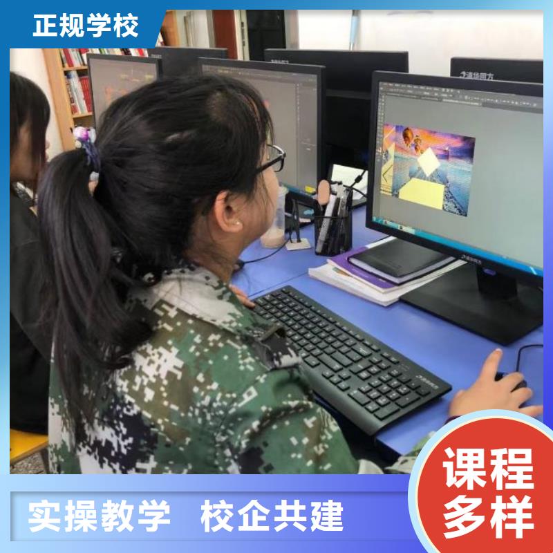 献县3D技术培训学校哪个有单招初中毕业学计算机怎么样