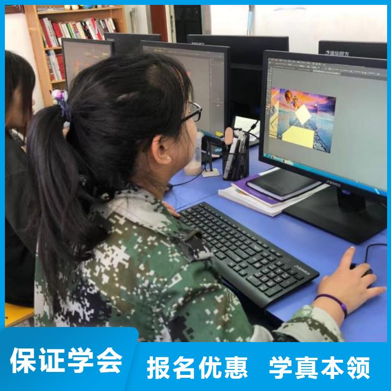《虎振》:故城县办公软件培训联系是多少有大专学历保证学会-