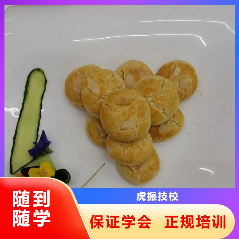 学做油条联系方式是多少包教包会