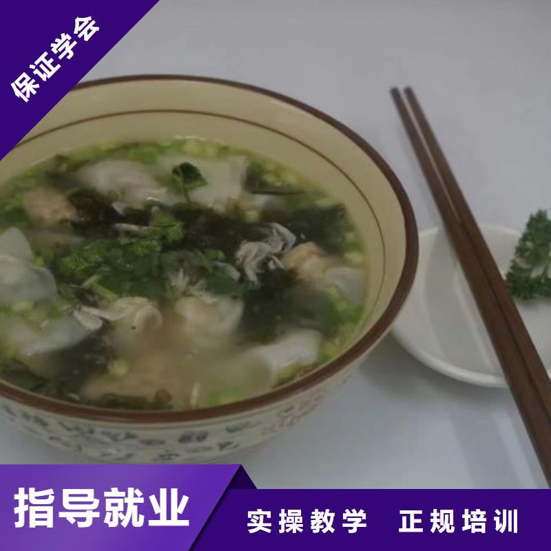 面点小吃培训,虎振厨师学校技能+学历