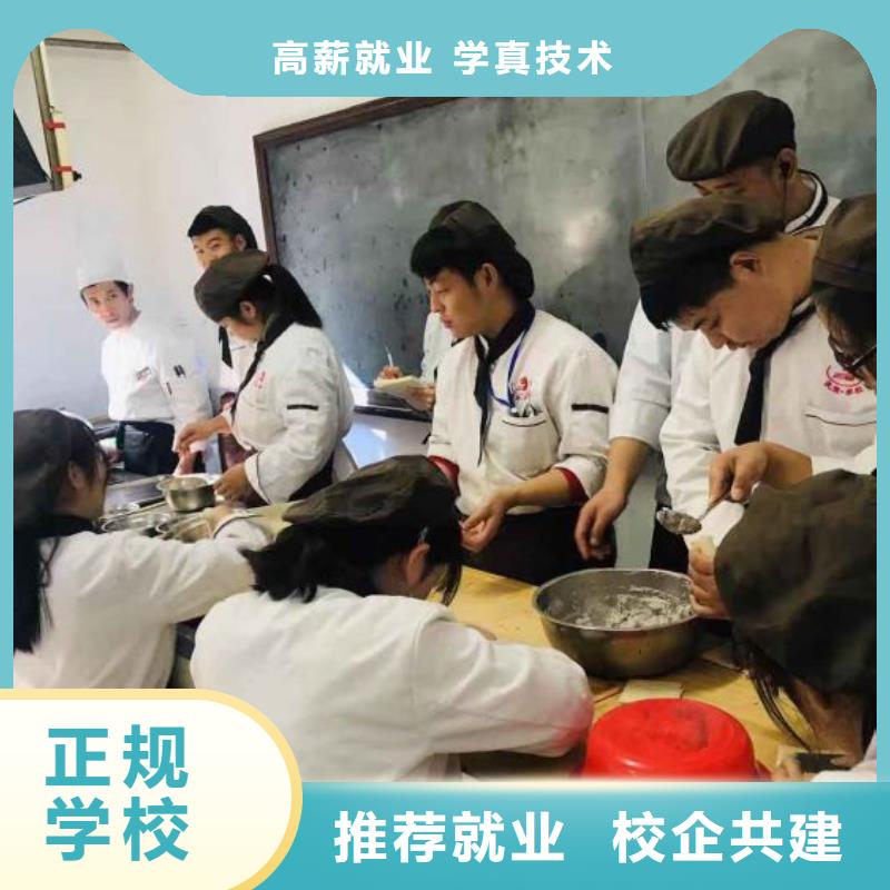 早点培训学校学期多少时间包教包会