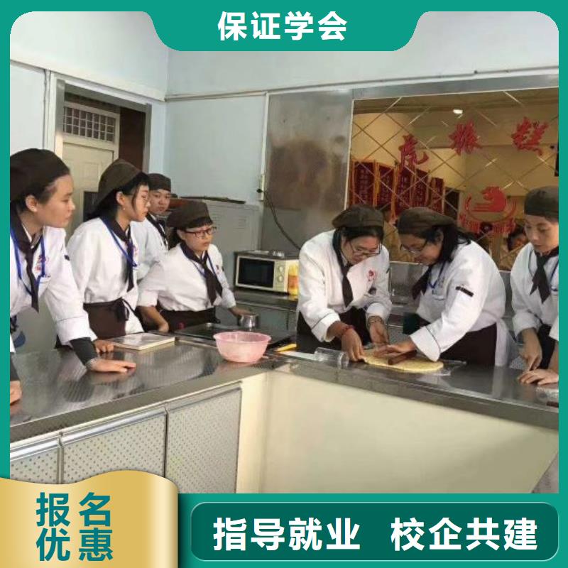 学做面点去什么地方学面点小吃培训课程