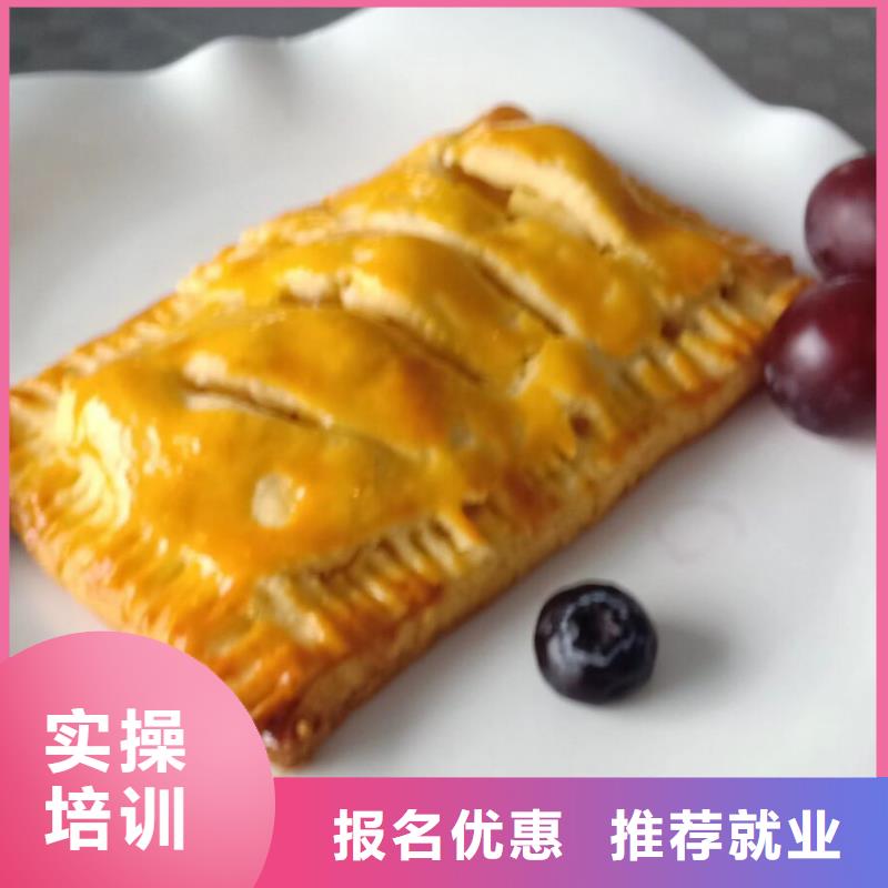 西点学校学厨师烹饪学费多少钱师资力量强