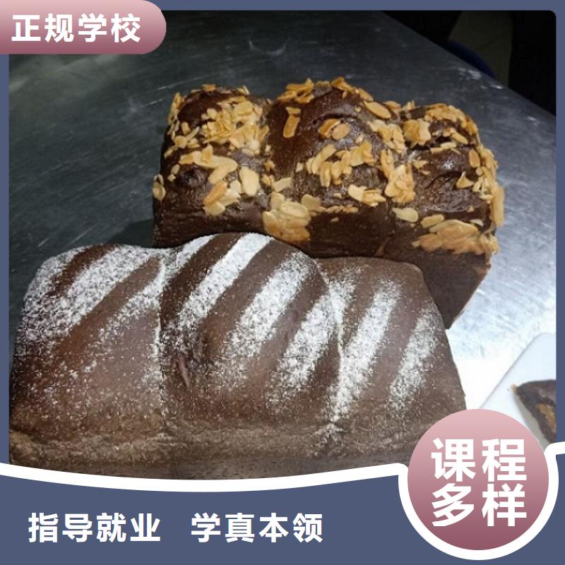 西点学校学厨师烹饪学费多少钱师资力量强