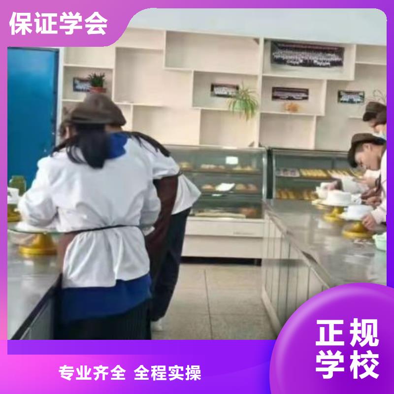 西点学校厨师培训学校课程多样