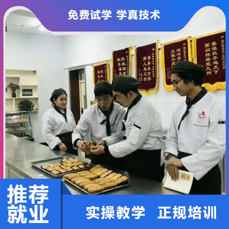 武强学做生日蛋糕排名虎振学校西点培训课程