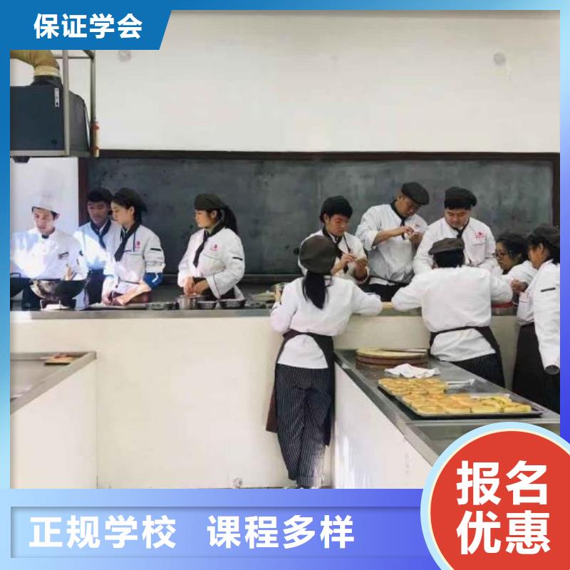 广平学做面点报名电话是多少常年招生