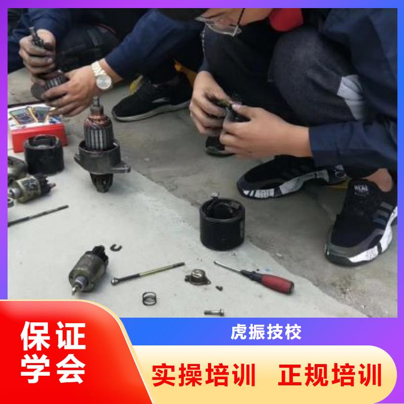 汽修培训学校_焊工焊接培训正规培训