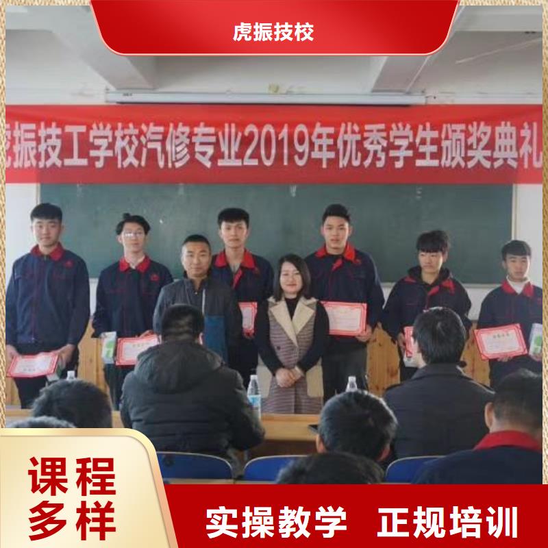 广宗学汽修招生电话是多少学费一年多少钱