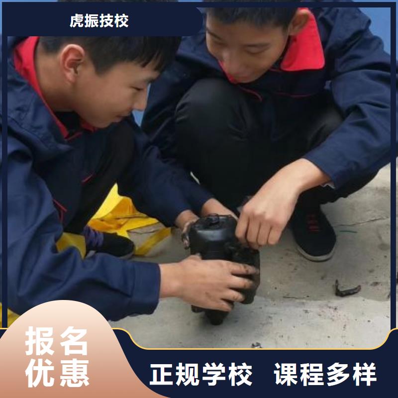 汽修培训学校厨师培训学校师资力量强