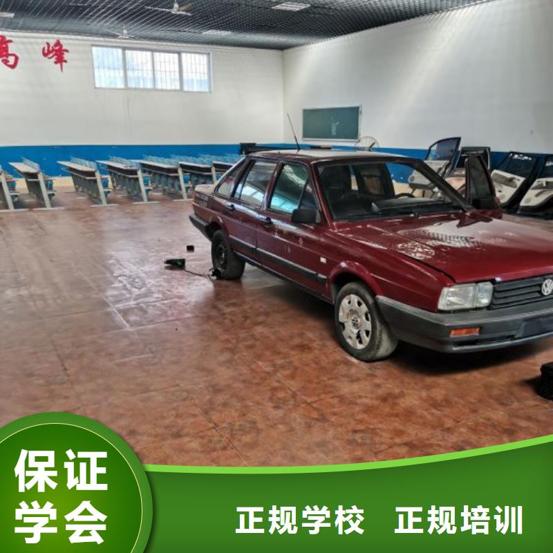 尚义县学汽车机修联系电话是多少几个月能学会