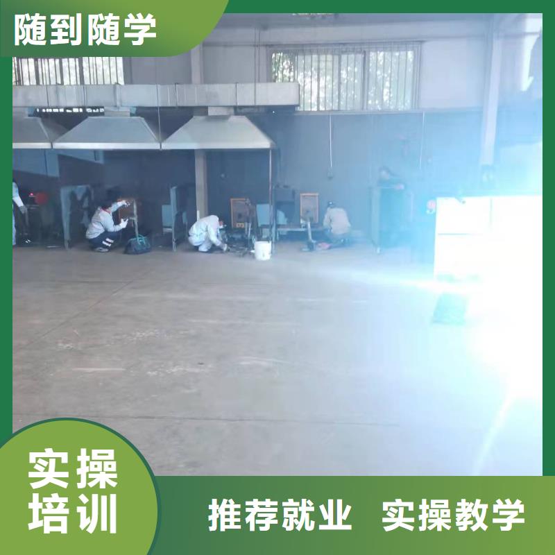 焊工学校【汽修学校】就业不担心