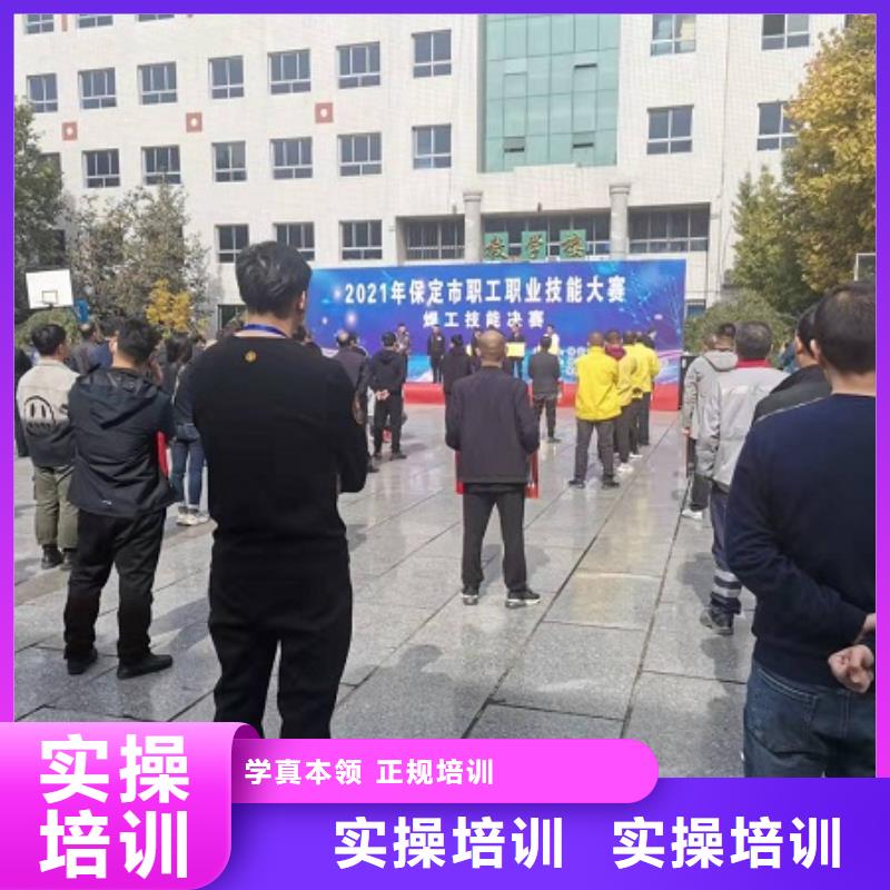 焊工学校数控车床培训随到随学