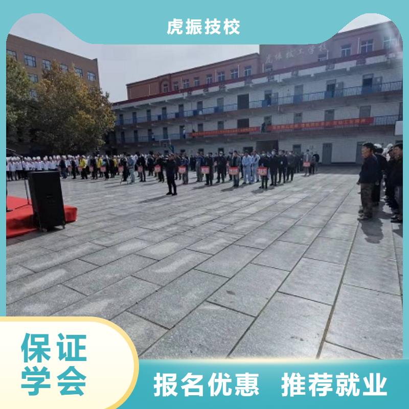 双桥学氩电联焊技术学费多少|学电气焊需要什么学历