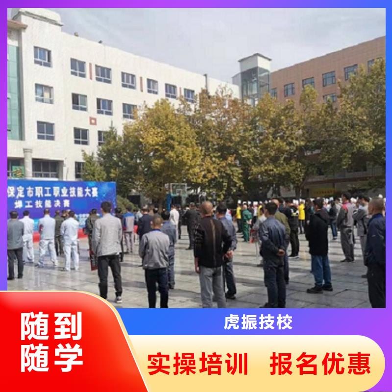 焊工学校计算机培训学校高薪就业