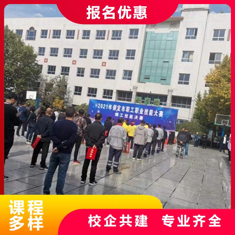 焊工学校,数控车床培训学校技能+学历