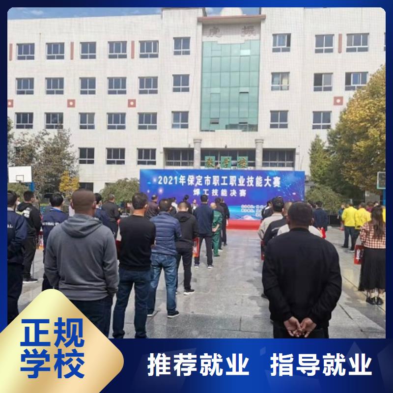 南和焊工学校怎么报名|学电气焊需要什么学历