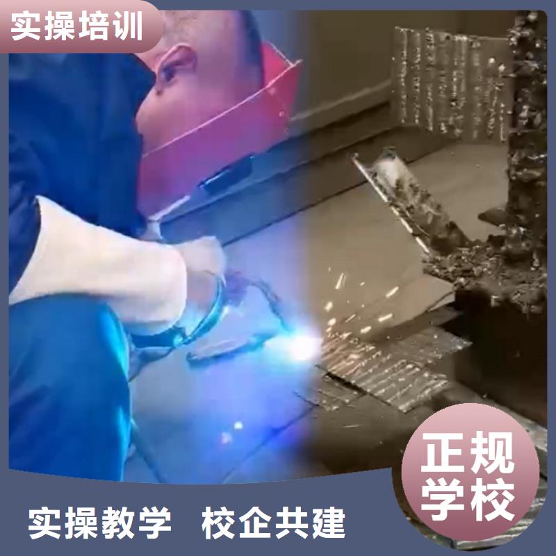 海港学氩电联焊技术什么时候开始招生|学校什么时候报名