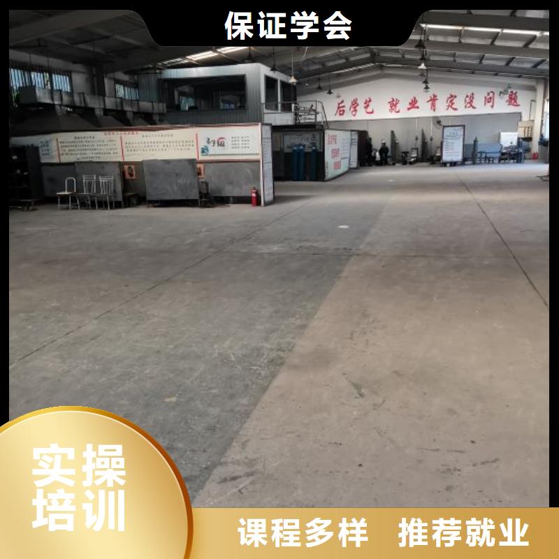 焊工学校,数控车床培训学校技能+学历