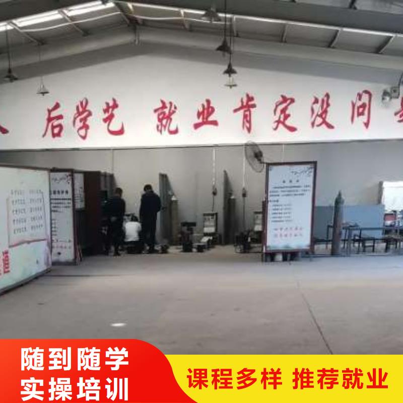 焊工学校哪里有厨师烹饪培训学校师资力量强